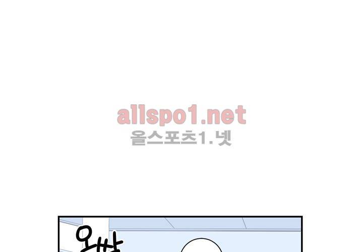 겨울 지나 벚꽃 35화 (시즌2) 112