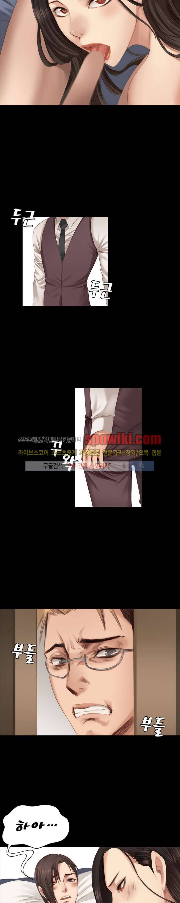 프로듀서 22화 5