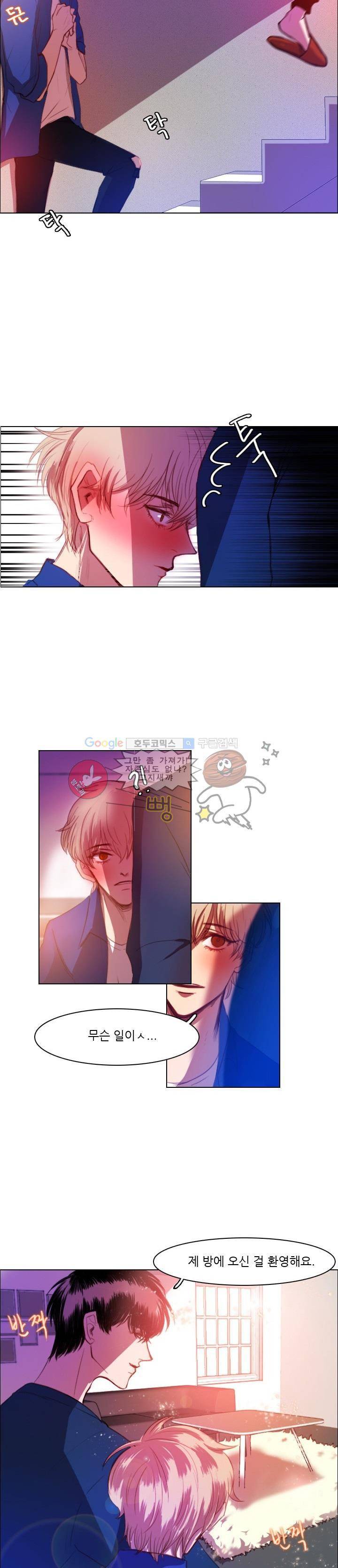 바니바니 6화 3