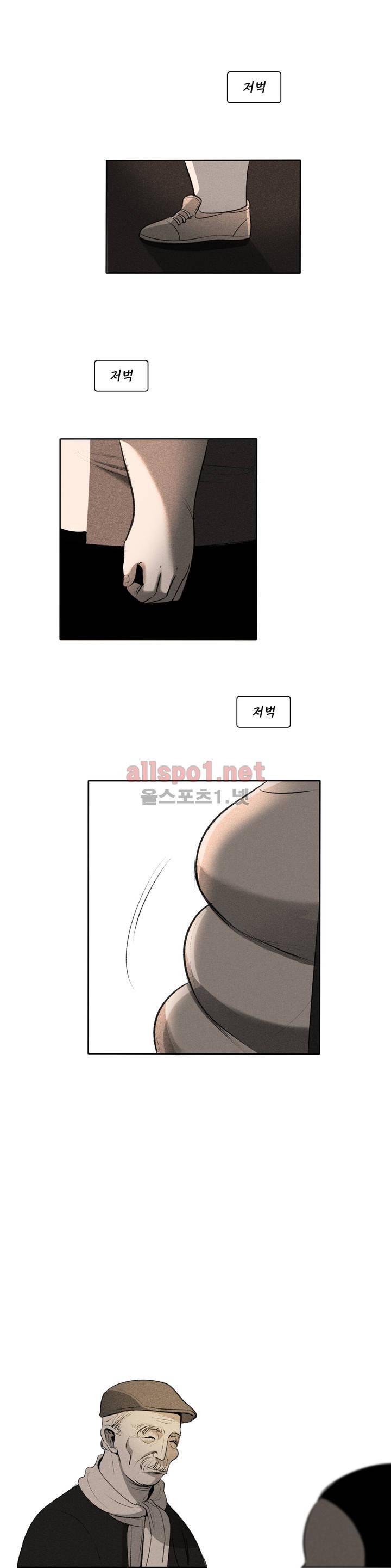 룩앳미 1화 2