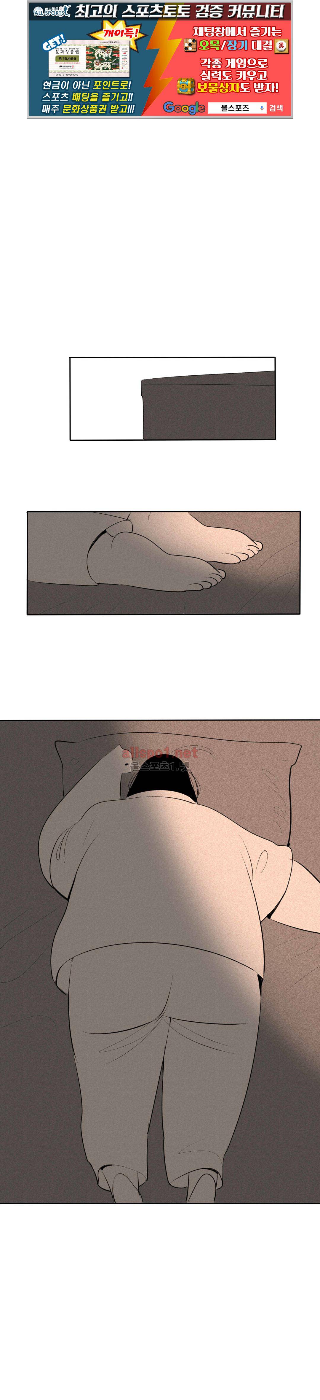룩앳미 31화 1