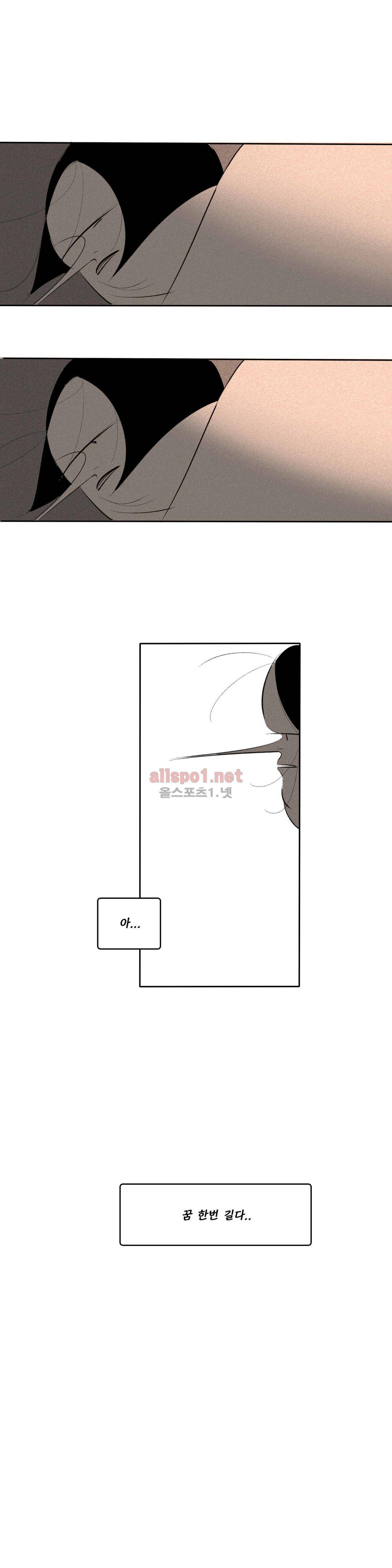 룩앳미 31화 2