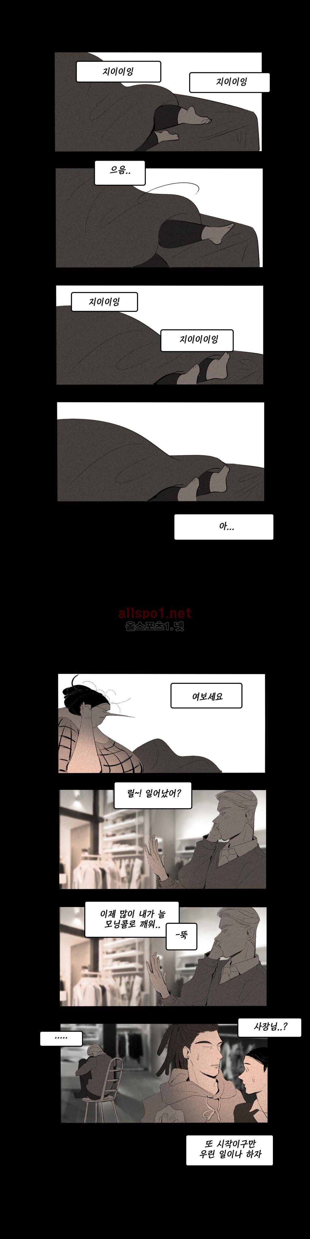룩앳미 48화 (완결) 2