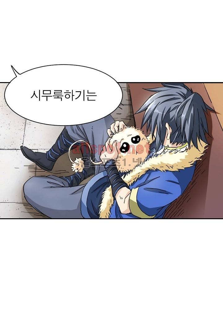 정령사: 나타르 전기 3화 12