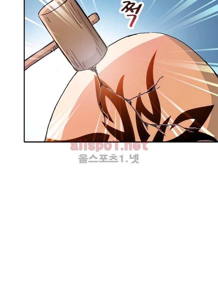 정령사: 나타르 전기 3화 21