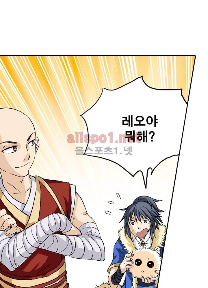 정령사: 나타르 전기 3화 27
