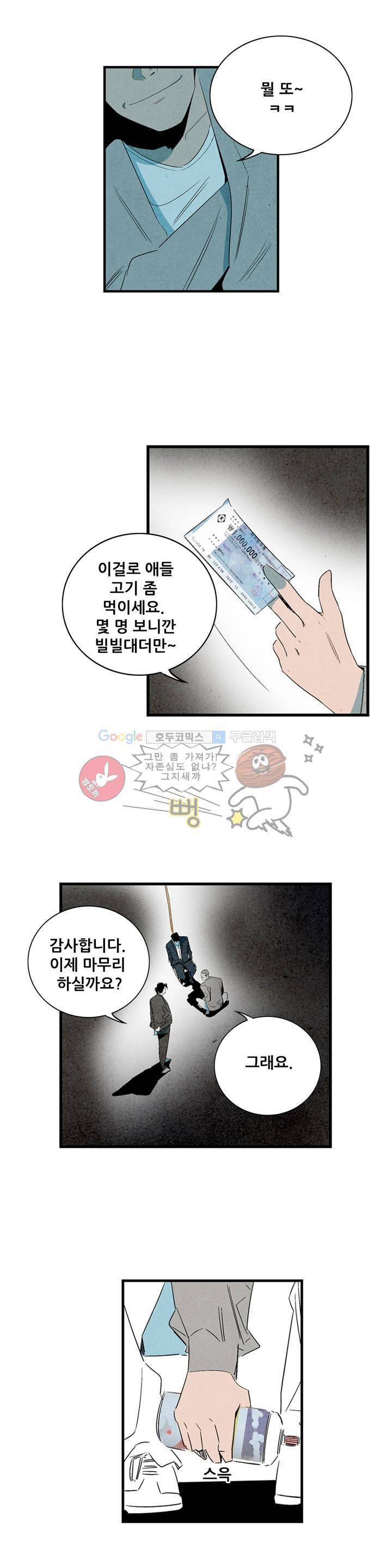 청춘어람 64화 2