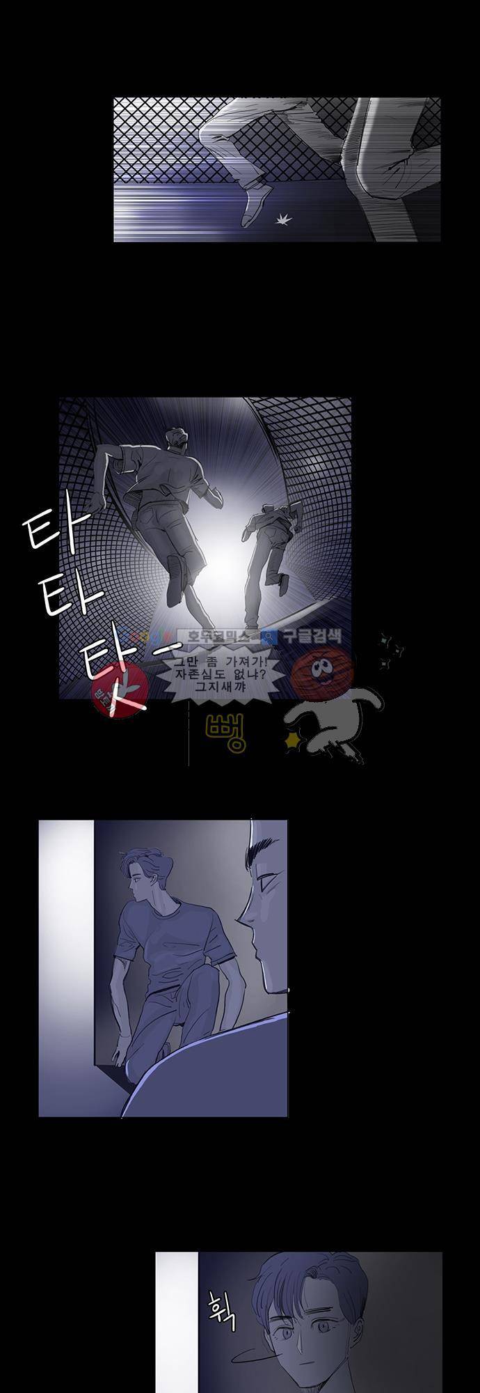 순덕리 시크릿 프롤로그 1