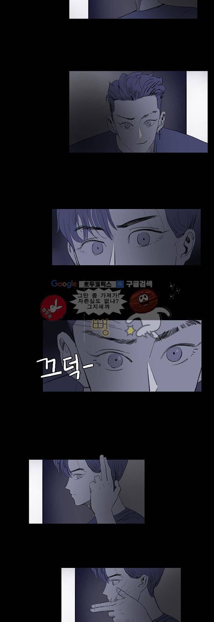 순덕리 시크릿 프롤로그 2