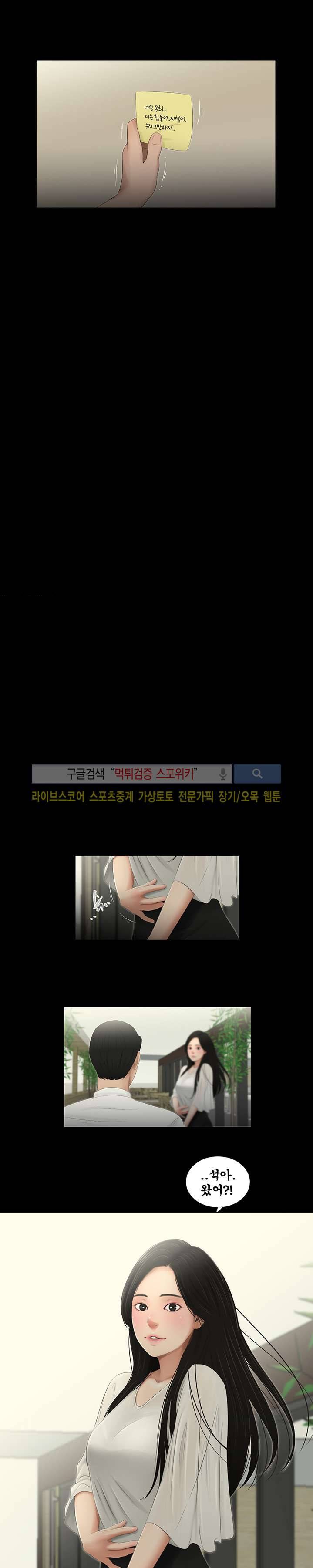 세자매 49화 4