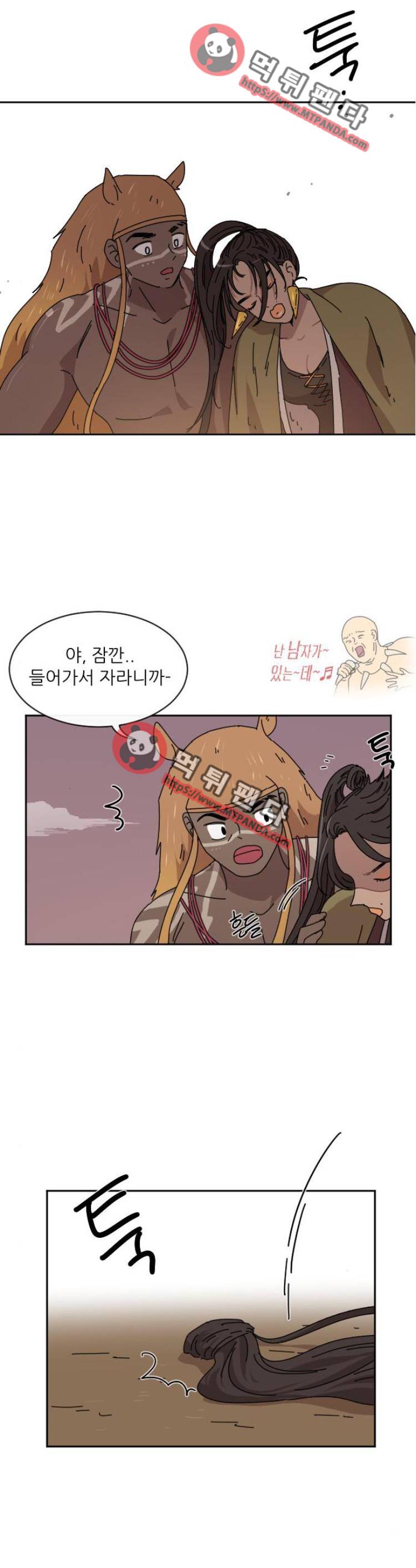 구구까까 Ep23. 라형? 라타? (3) 1