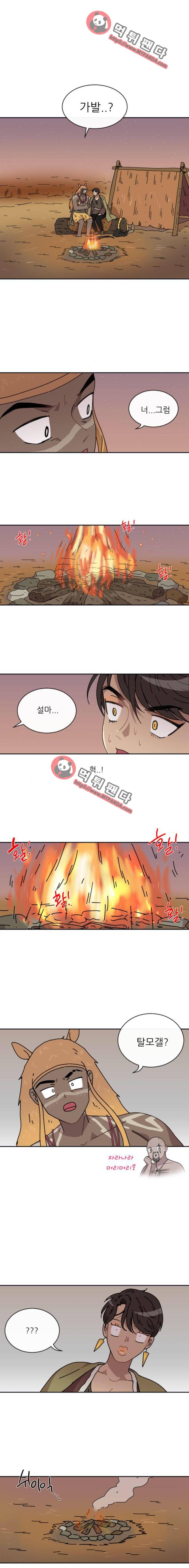 구구까까 Ep23. 라형? 라타? (3) 3
