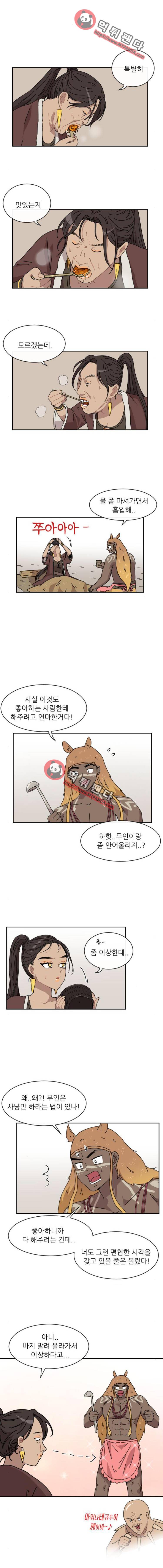 구구까까 Ep23. 라형? 라타? (3) 8