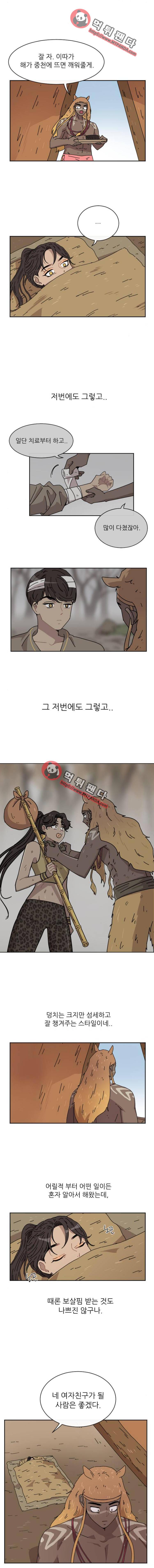 구구까까 Ep23. 라형? 라타? (3) 10