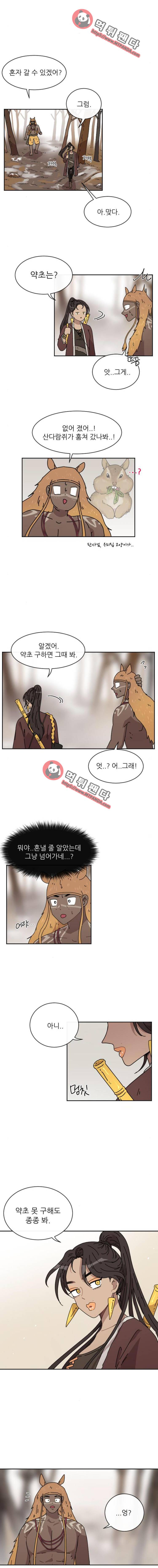 구구까까 Ep23. 라형? 라타? (3) 12