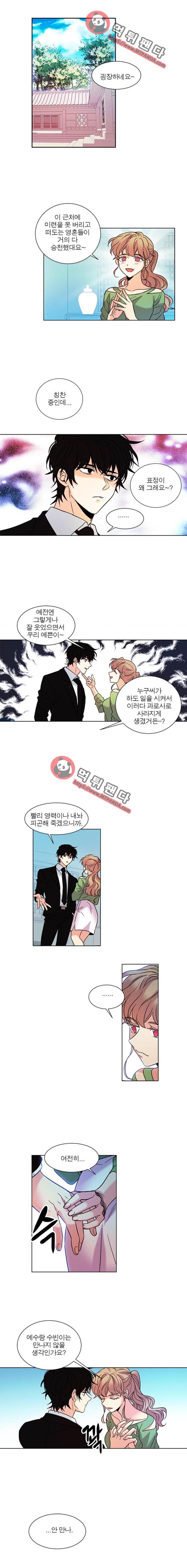 오!주예수여 140화 3
