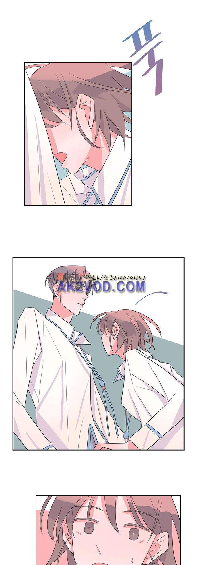 나를 깨우러 온 15화 1