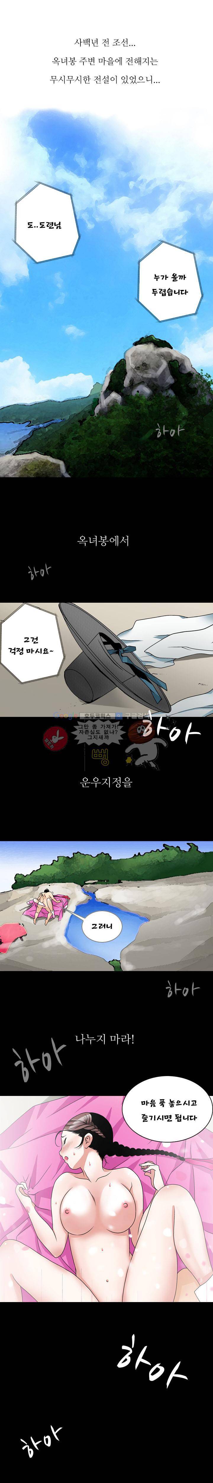 질 좋은 여자(북큐브) 프롤로그 1