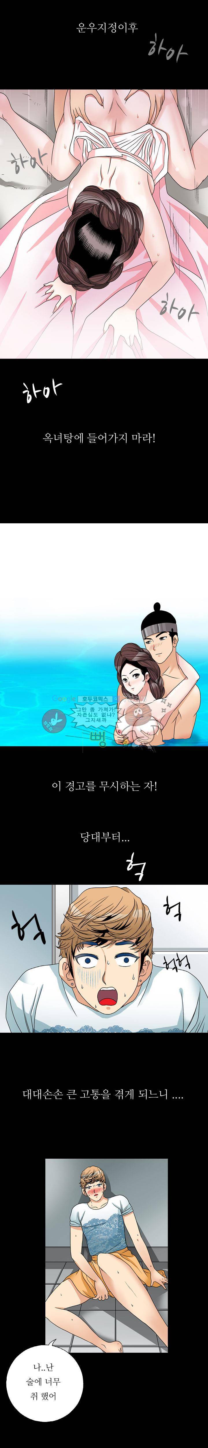 질 좋은 여자(북큐브) 프롤로그 2