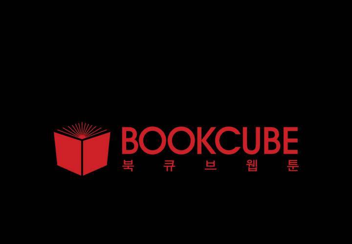 질 좋은 여자(북큐브) 프롤로그 4