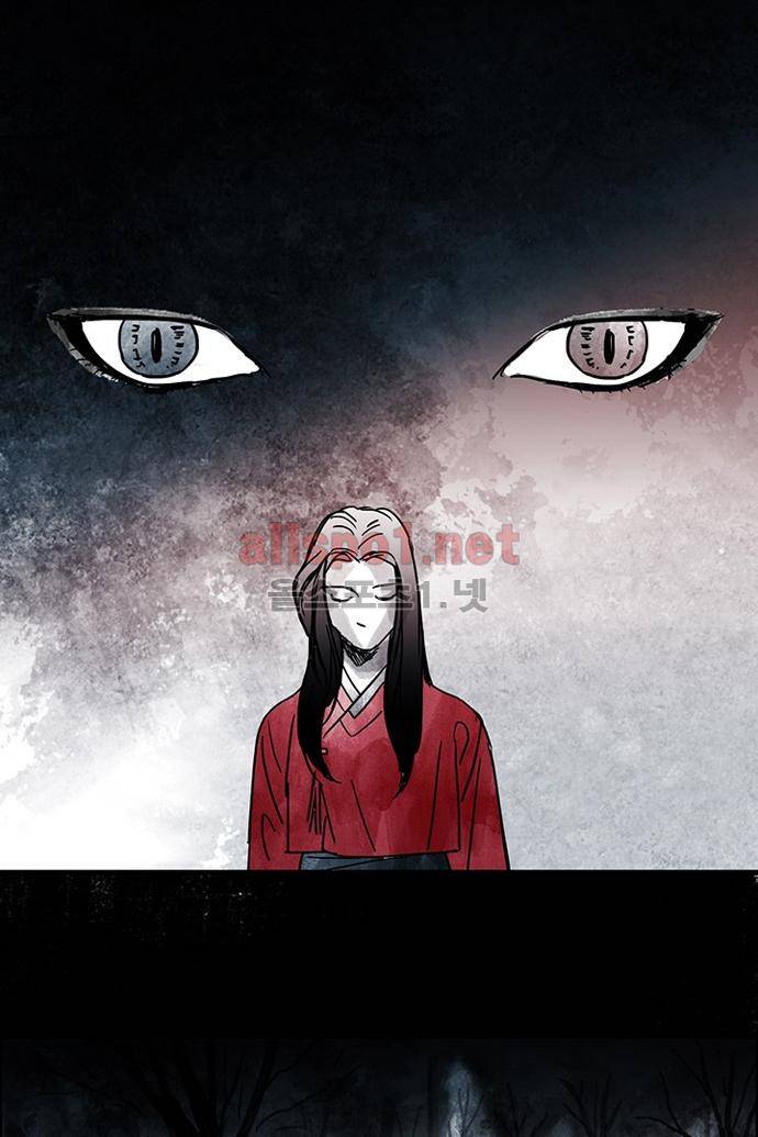 만신 노해 28화 3