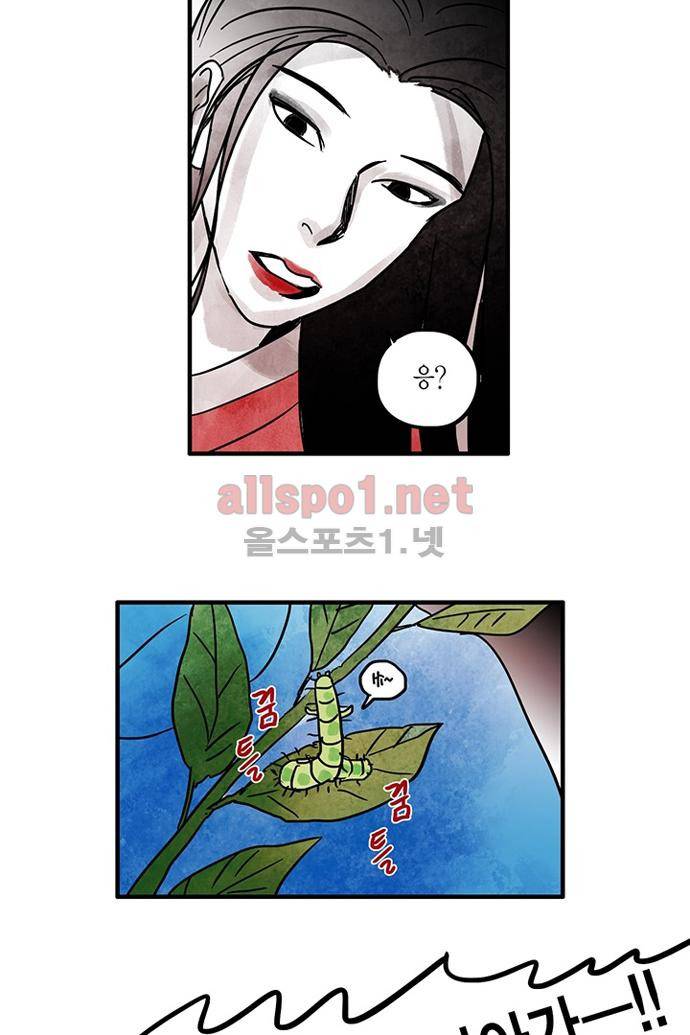 만신 노해 28화 6
