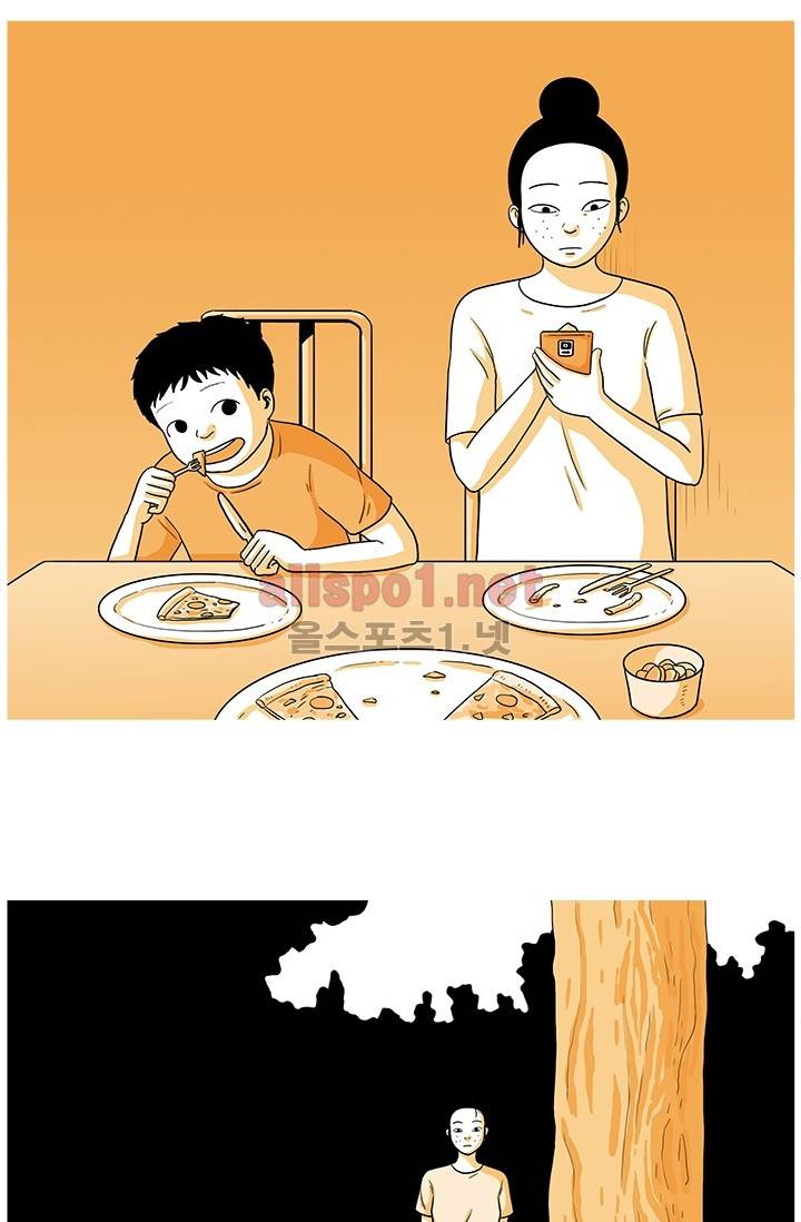사람냄새 33화 2