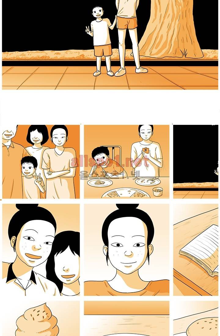 사람냄새 33화 3