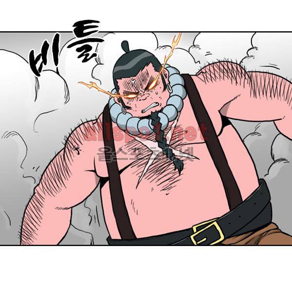 그녀는 무사다 54화 4