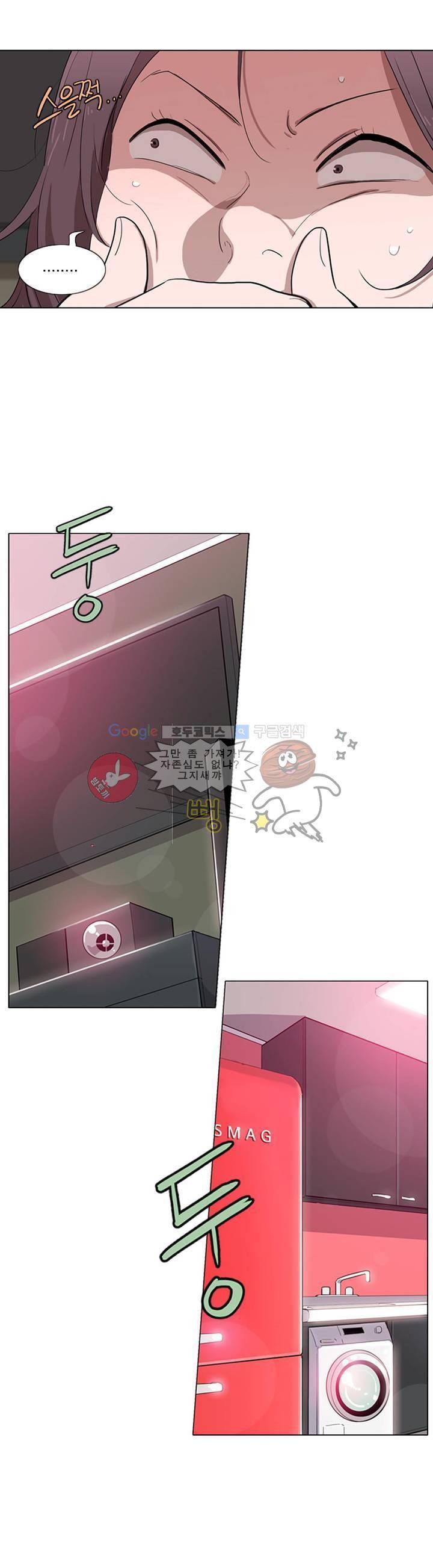 내 생애 최고의 늑대 3화 2