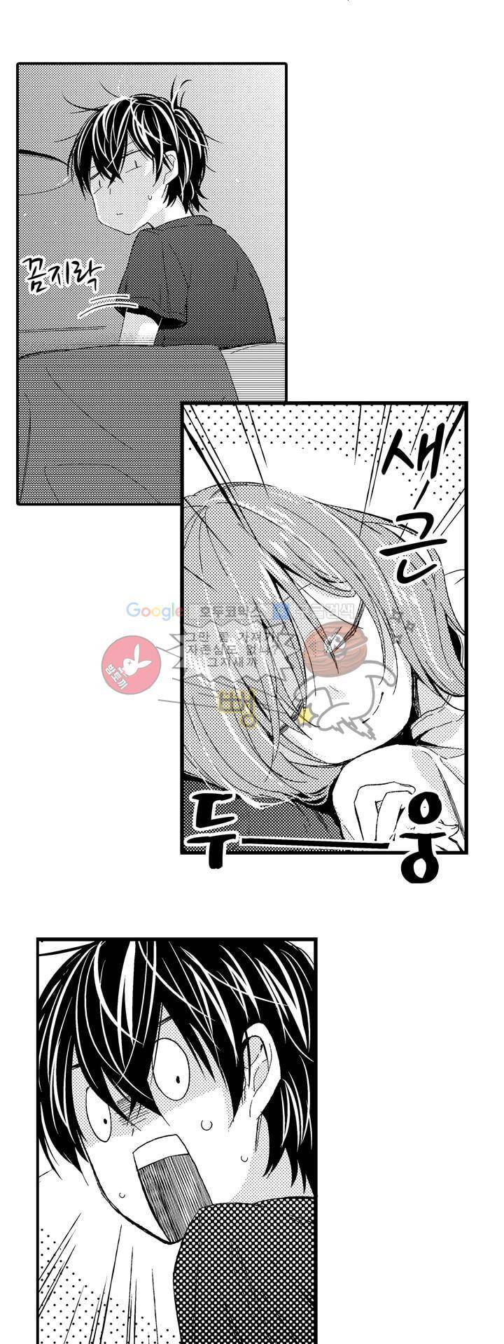 비밀의 부엌 21화 2