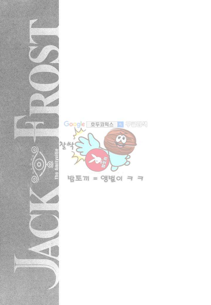 잭 프로스트 24화 3
