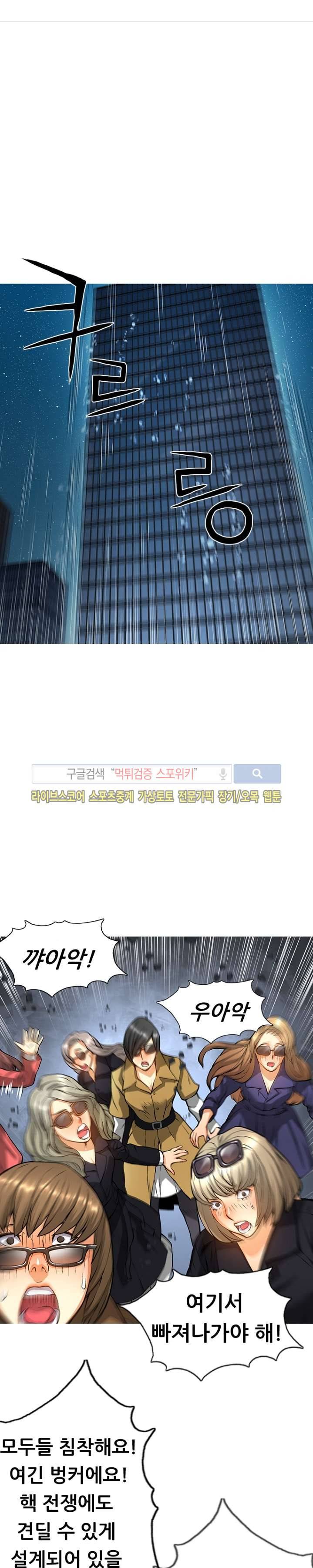 메카드 26화 1