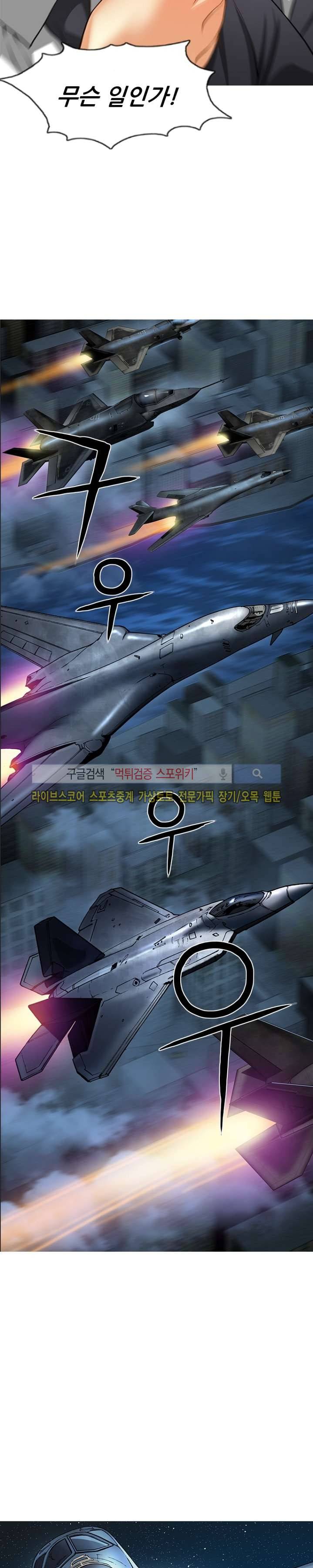 메카드 26화 4