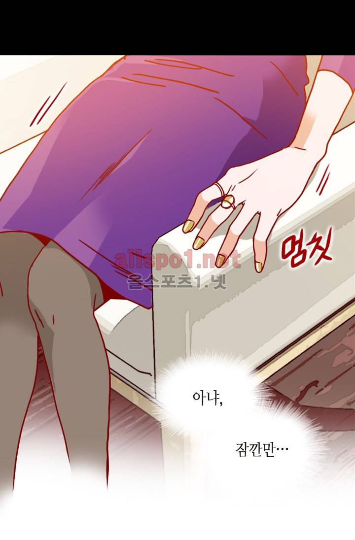 김 비서가 왜 그럴까 50화 12