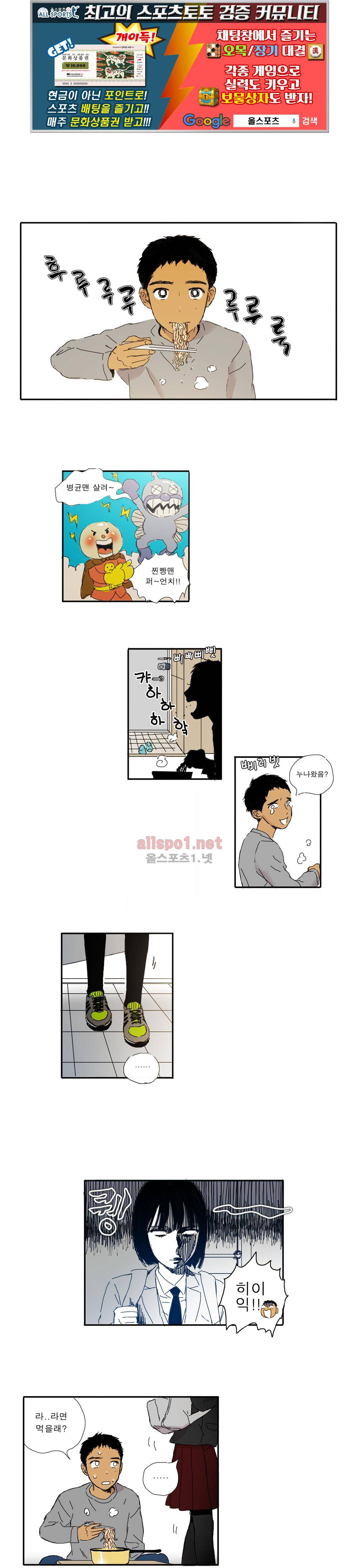 버츄얼 패밀리 12화 1
