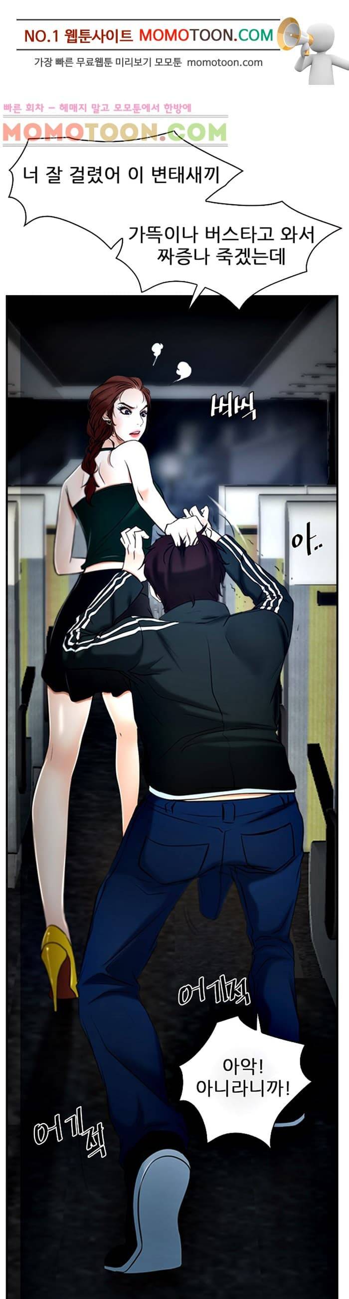 첫사랑 10화 1