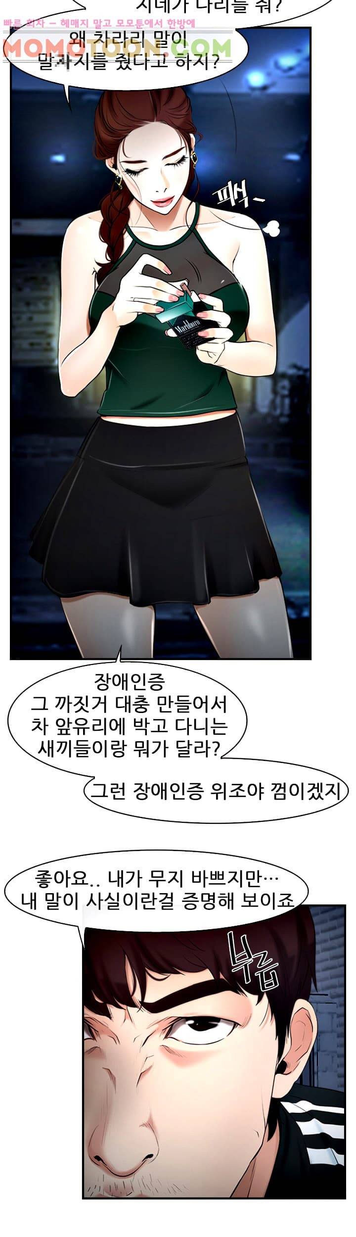 첫사랑 10화 9