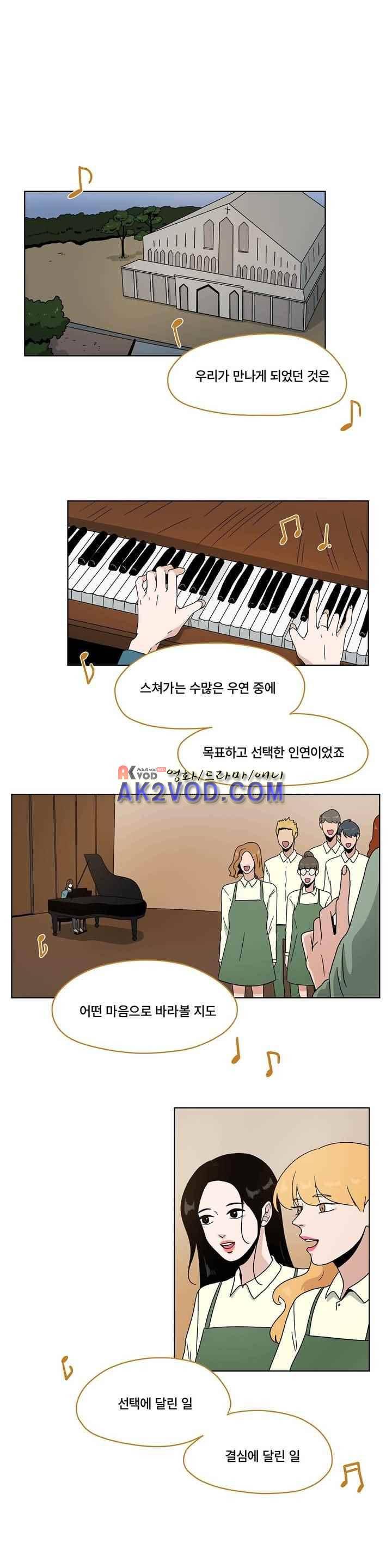 언더페인팅 45화 1