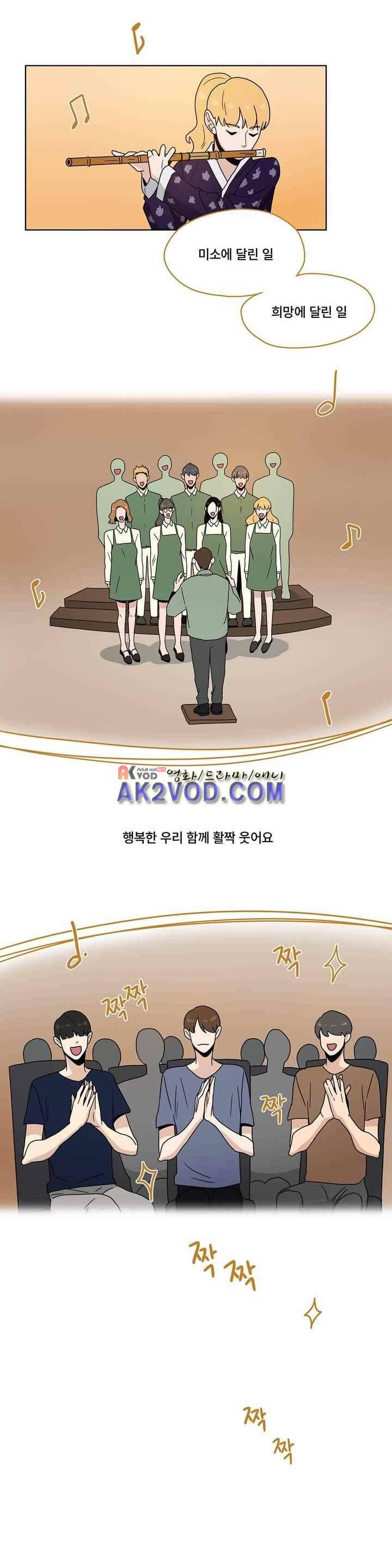 언더페인팅 45화 3