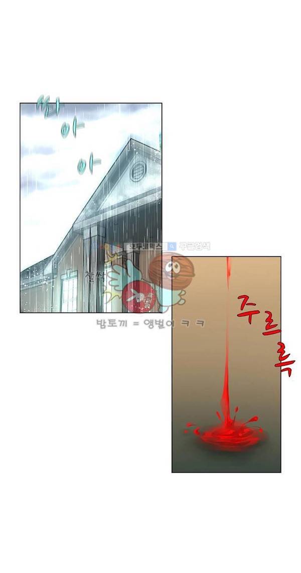 노예 105화 - 환락의 밤 (11) 12