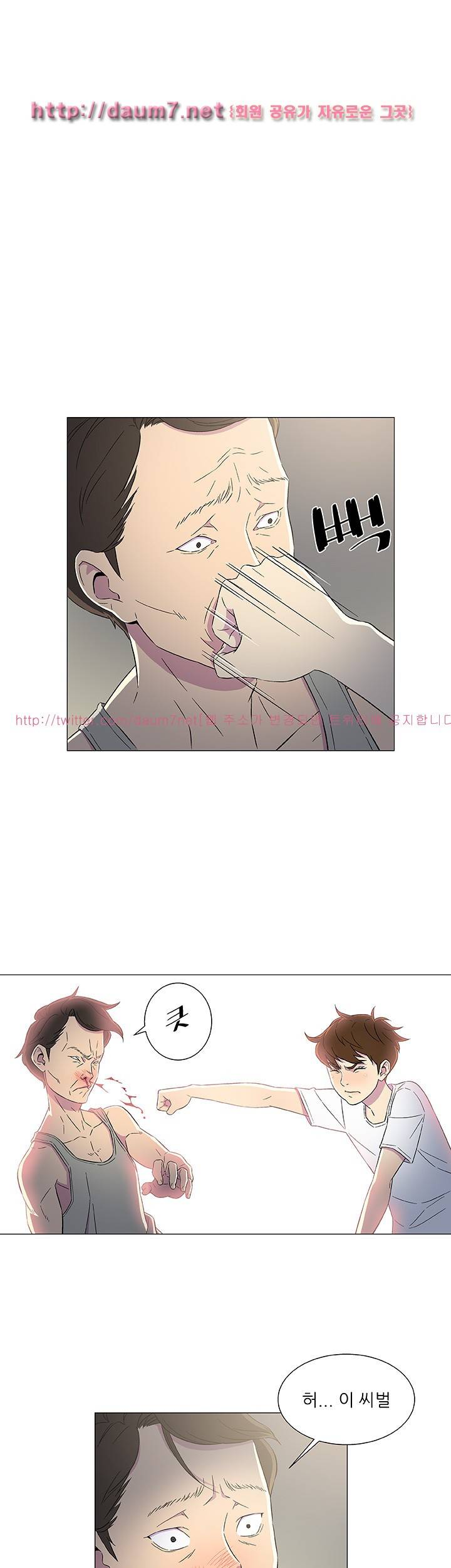 검은 닻 7화 1