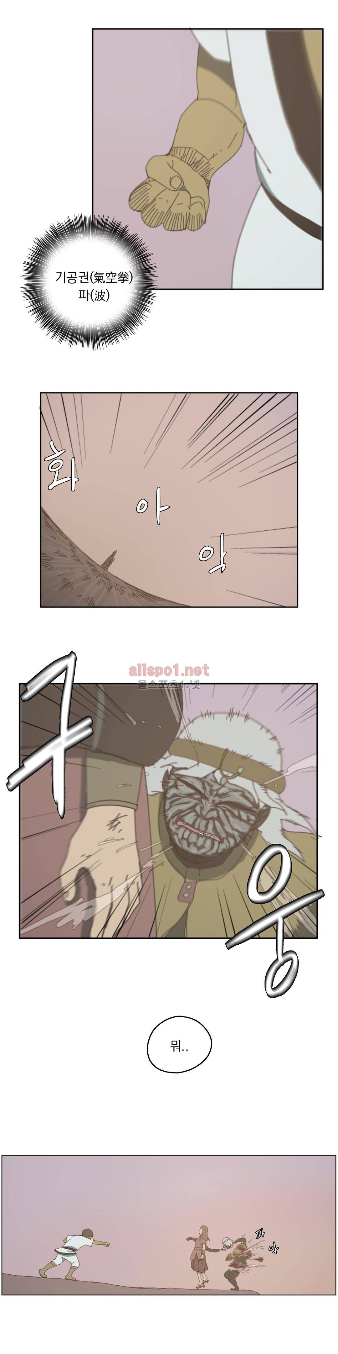 도사 창이 65화 2