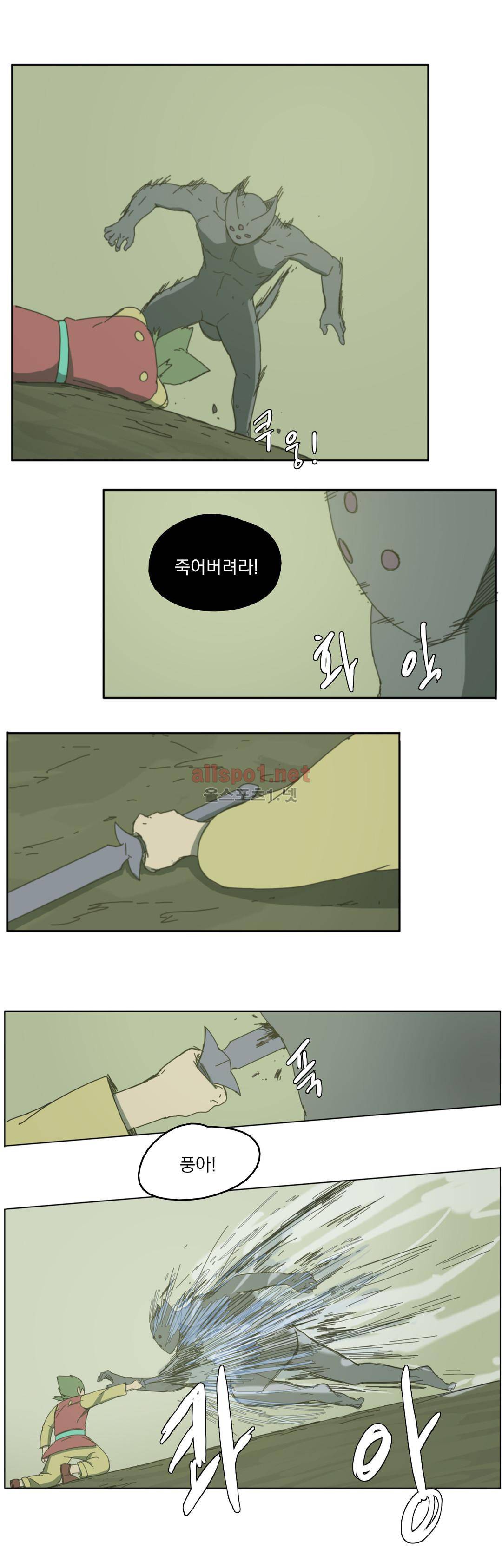 도사 창이 65화 13