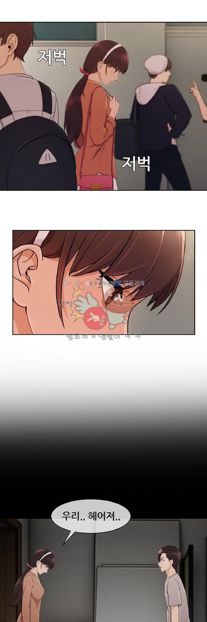 상아 28화 2