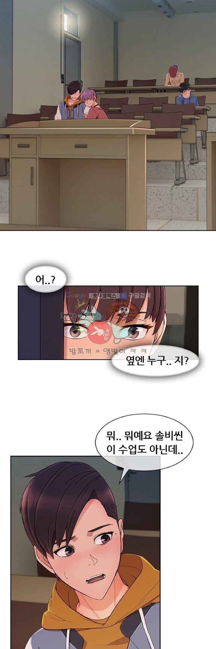 상아 28화 6