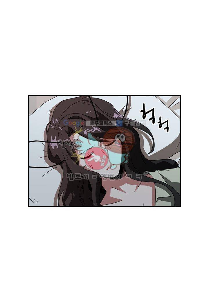 인 유어 드림 27화 8