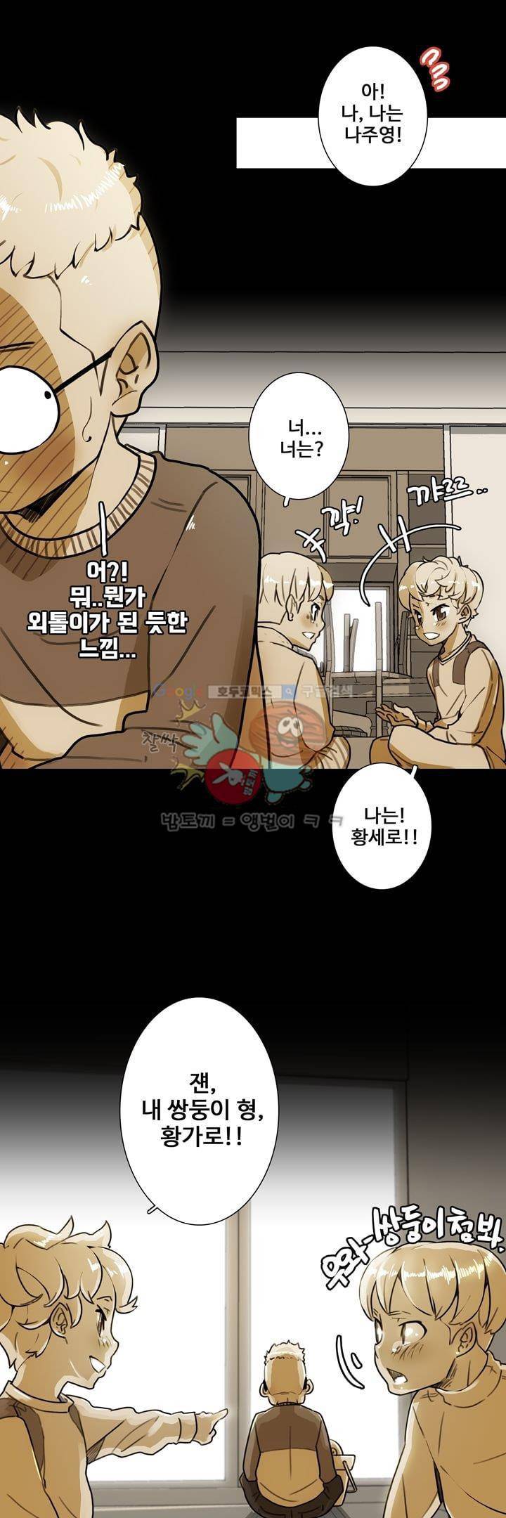 동시상영관 7화 - 우리는 10