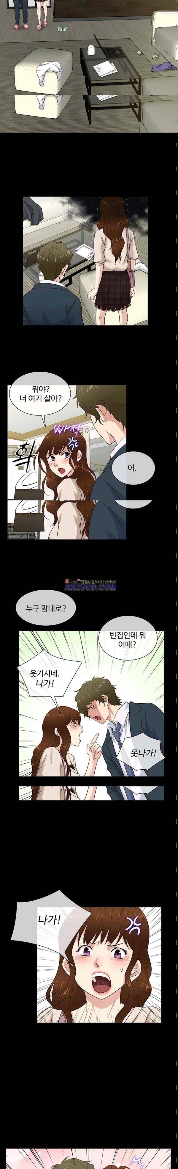 아내가 돌아왔다 43화 - [최종화] 3