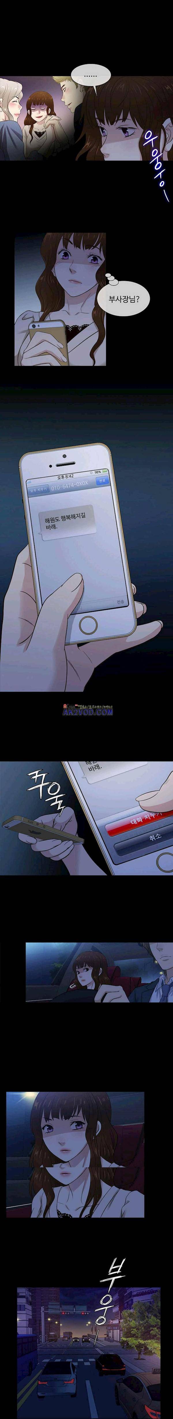 아내가 돌아왔다 43화 - [최종화] 11